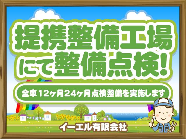 ロングＤＸ　車検１年整備保証付ナビキーレス(25枚目)