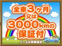 ＤＸ　車検１年整備保証付ＥＴＣ記録簿あります(25枚目)