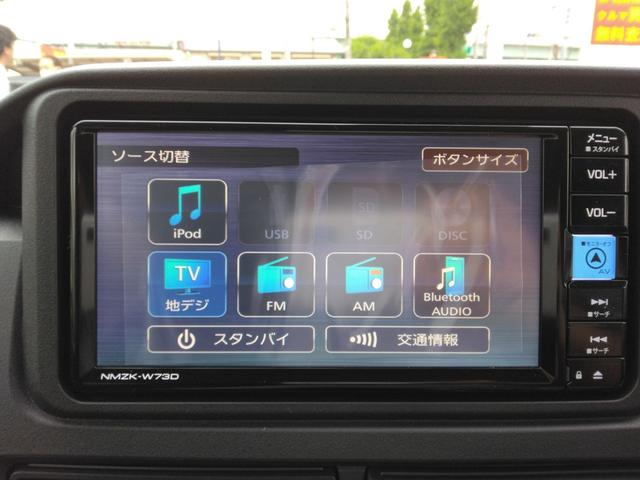 アトレー ＲＳ　４ＷＤ／ターボ／届出済未使用車／純正カーナビ／フルセグＴＶ／Ｂｌｕｅｔｏｏｔｈオーディオ／全車速追従機能付アダプティブクルーズ／バックカメラ／ＬＥＤヘッドライト／（30枚目）