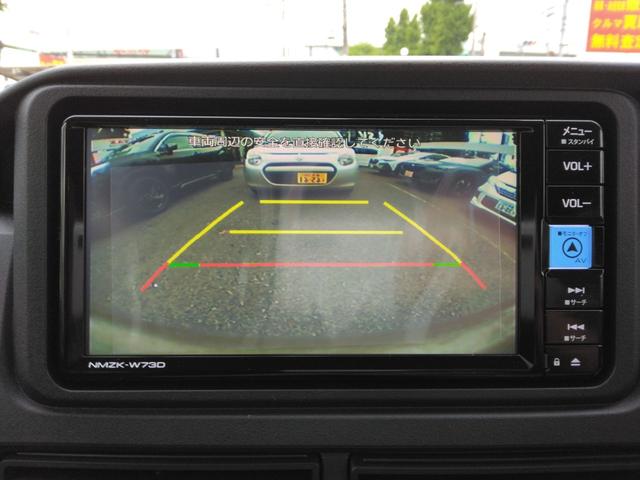 アトレー ＲＳ　４ＷＤ／ターボ／届出済未使用車／純正カーナビ／フルセグＴＶ／Ｂｌｕｅｔｏｏｔｈオーディオ／全車速追従機能付アダプティブクルーズ／バックカメラ／ＬＥＤヘッドライト／（31枚目）
