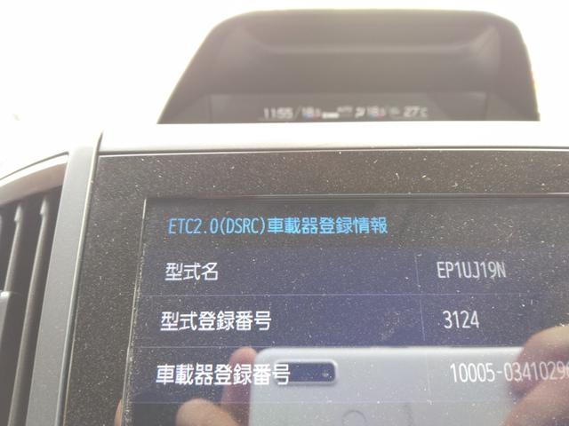 フォレスター アドバンス　ダイヤトーンナビ／ＥＴＣ／電動リヤゲート／フロント・サイドビューＭ／スマートリヤビューミラー／電動シート／ルーフレール／シートヒーター／アイサイト／オートエアコン／純正アルミ（49枚目）