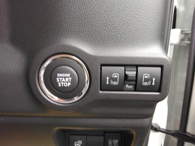 スペーシアカスタム ハイブリッドXSターボ 全周囲カメラ 両側電動スライドドア ナビ TV クリアランスソナー オートクルーズコントロール レーンアシスト 衝突被害軽減システム オートライト LEDヘッドランプ スマートキー(20枚目)