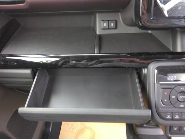 スペーシアカスタム ハイブリッドXSターボ 全周囲カメラ 両側電動スライドドア ナビ TV クリアランスソナー オートクルーズコントロール レーンアシスト 衝突被害軽減システム オートライト LEDヘッドランプ スマートキー(31枚目)