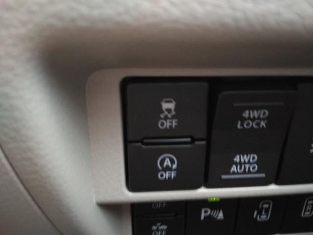 エブリイワゴン PZターボスペシャル レーダーBサポート LEDヘットライト パーキングセンサー 運転席側シートヒーター フルフラット イモビライザー Wエアバック 横滑り防止 スマートキー&プッシュスタート 4WD エアコン(31枚目)