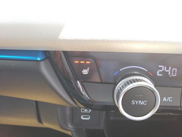 ヴェゼル ｅ：ＨＥＶ　Ｚ・ＰＬａＹパッケージ　マルチビューカメラシステム／プレミアムオーディオ／パノラマルーフ／ホンダセンシング／ブラインドスポットインフォメーション／９インチホンダコネクトディスプレー／ＥＴＣ２．０車載器／シートヒーター（23枚目）