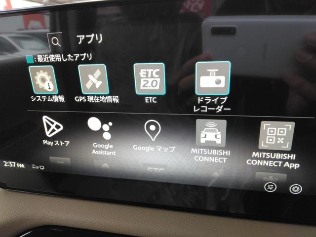 デリカミニ Ｔ　プレミアム　デリマルパッケージ　１２．３インチディスプレイ／ＥＴＣ２．０／ＦＲドラレコ／Ｇｏｏｇｌｅ搭載／マルチアラウンドモニター／両側電動スライドドア／メーカー保証／マイパイロット／電動パーキングブレーキ／サーキュレーター（54枚目）