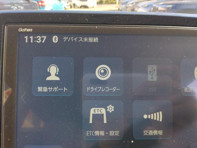 N-WGN L メーカー保証/ナビTV/ETC/ドラレコ/バックカメラ/電動パーキングブレーキ/オートブレーキホールド/シートヒーター/オートエアコン/プッシュスタート/衝突軽減/ステリモ(21枚目)