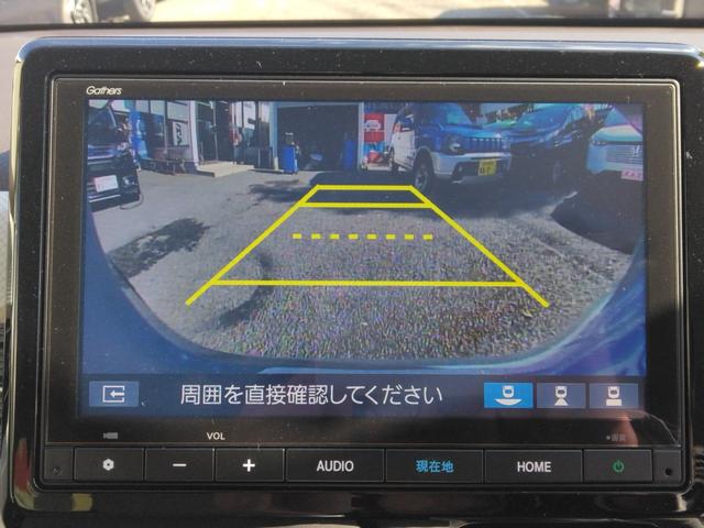 N-WGN L メーカー保証/ナビTV/ETC/ドラレコ/バックカメラ/電動パーキングブレーキ/オートブレーキホールド/シートヒーター/オートエアコン/プッシュスタート/衝突軽減/ステリモ(26枚目)