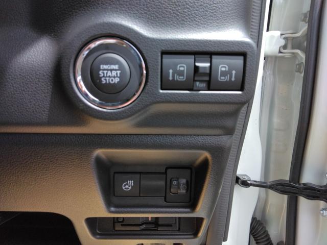 スペーシアカスタム ハイブリッドＸＳターボ　４ＷＤ　全周囲カメラ　両側電動スライドドア　ナビ　ＴＶ　クリアランスソナー　オートクルーズコントロール　レーンアシスト　衝突被害軽減システム　オートライト　ＬＥＤヘッドランプ　スマートキー（22枚目）