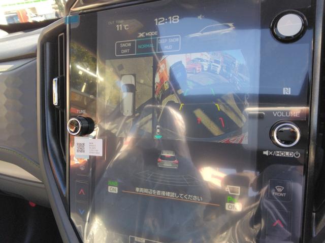 フォレスター Ｘ－ブレイクＳ：ＨＥＶ　ＥＸ　メーカー保証／サンルーフ／ハーマンカードンサウンドシステム／１１．６インチセンターインフォメーションディスプレイ／ナビゲーション機能／ＥＴＣ２．０車載器／ハンズフリーパワーリヤゲート／ワイヤレス充電器（31枚目）