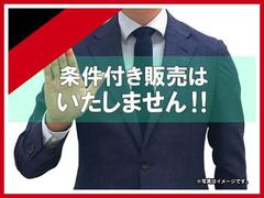 ★条件付きでの販売はしておりませんのでオプション無しでも現金一括支払いでも大歓迎です★ 5