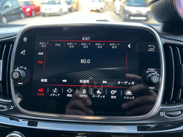 アバルト595 モンスターエナジー・ヤマハ モンスターエナジー ヤマハ 限定車 5速マニュアル 世界限定2000台 高性能エキゾーストシステム レコードモンツァ 専用17インチアルミホイール ブラック仕上げブレーキキャリパー(21枚目)