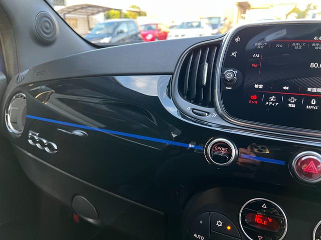 アバルト595 モンスターエナジー・ヤマハ モンスターエナジー ヤマハ 限定車 5速マニュアル 世界限定2000台 高性能エキゾーストシステム レコードモンツァ 専用17インチアルミホイール ブラック仕上げブレーキキャリパー(23枚目)