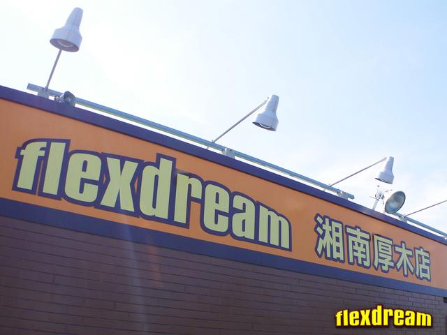 TX メーカーオプション込み販売価格 リフトアップ アルミ&MTタイヤ クリアランスソナー サンルーフ 寒冷地仕様車 ベージュ内装 衝突被害軽減ブレーキ レーダークルーズコントーロール(27枚目)