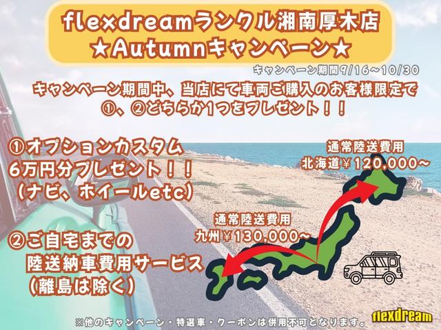 ランドクルーザープラド ＴＸリミテッド　Ｃｌａｓｓｉｃカスタムコンプリート　丸目フェイス　ボディカラーアイボリー　クリムソン　カルフォルニア　ＢＦグッドリッチＡＴタイヤ　各所マッドブラック塗装　オレンジコーナーレンズ　フルセグ地デジナビ（2枚目）