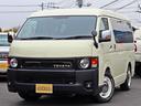 TOYOTA HIACE WAGON