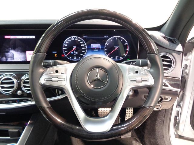 Sクラス S560 ロング ショーファーパッケージ AMGラインプラスパッケージ Bluetooth接続 ETC LEDヘッドライト TV アイドリングストップ オットマン クルーズコントロール コネクテッド機能 サイドカメラ(27枚目)