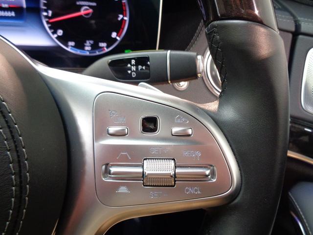 Sクラス S560 ロング ショーファーパッケージ AMGラインプラスパッケージ Bluetooth接続 ETC LEDヘッドライト TV アイドリングストップ オットマン クルーズコントロール コネクテッド機能 サイドカメラ(35枚目)