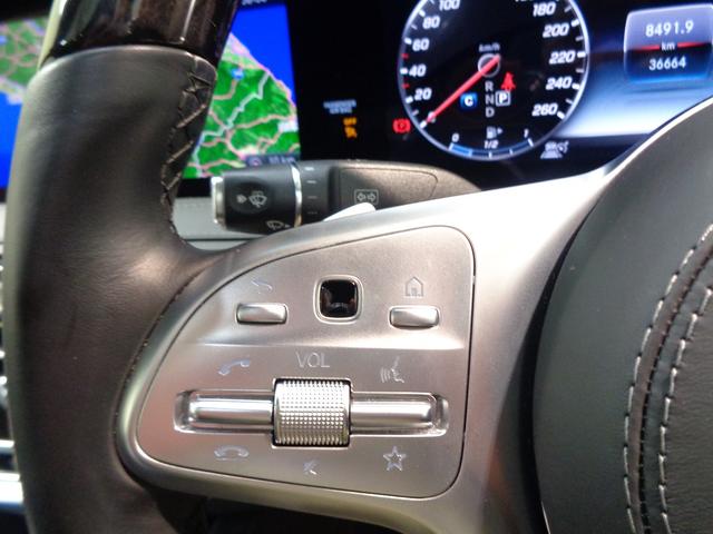 Sクラス S560 ロング ショーファーパッケージ AMGラインプラスパッケージ Bluetooth接続 ETC LEDヘッドライト TV アイドリングストップ オットマン クルーズコントロール コネクテッド機能 サイドカメラ(36枚目)