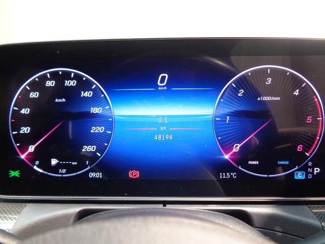 Cクラス C220 d アバンギャルド AMGラインパッケージ ベーシックパッケージ Bluetooth接続 ETC LEDヘッドライト TV アイドリングストップ クルーズコントロール コネクテッド機能 サイドカメラ シートヒーター(34枚目)