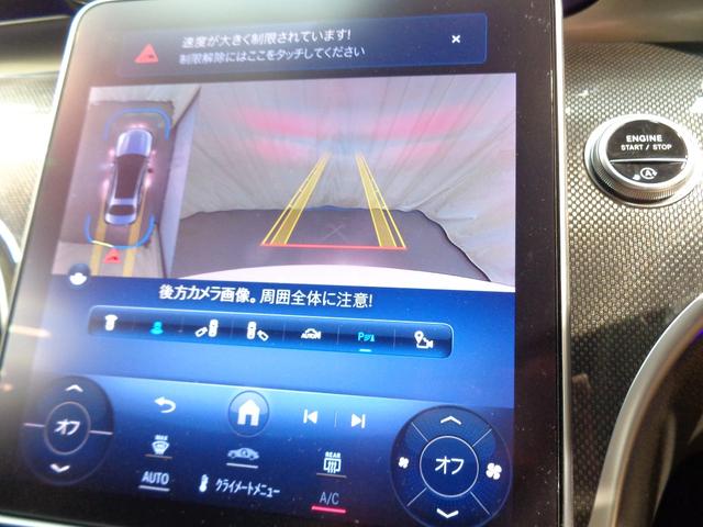 Cクラス C220 d アバンギャルド AMGラインパッケージ ベーシックパッケージ Bluetooth接続 ETC LEDヘッドライト TV アイドリングストップ クルーズコントロール コネクテッド機能 サイドカメラ シートヒーター(36枚目)