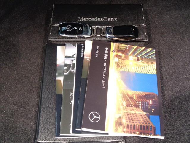 ＧＬＣ ＧＬＣ２２０　ｄ　４マチック　クーペ　スポーツ　ＡＭＧライン　Ｂｌｕｅｔｏｏｔｈ接続　ＥＴＣ　ＬＥＤヘッドライト　ＴＶ　アイドリングストップ　クルーズコントロール　コネクテッド機能　サイドカメラ　シートヒーター　トランクスルー　ナビ　バックモニター　パワーシート（39枚目）