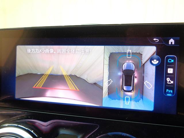 ＧＬＡクラス ＧＬＡ２００　ｄ　４マチック　アーバンスターズ　Ｂｌｕｅｔｏｏｔｈ接続　ＥＴＣ　ＬＥＤヘッドライト　ＴＶ　アイドリングストップ　クルーズコントロール　コネクテッド機能　サイドカメラ　サンルーフ・ガラスルーフ　シートヒーター　トランクスルー　ナビ（37枚目）