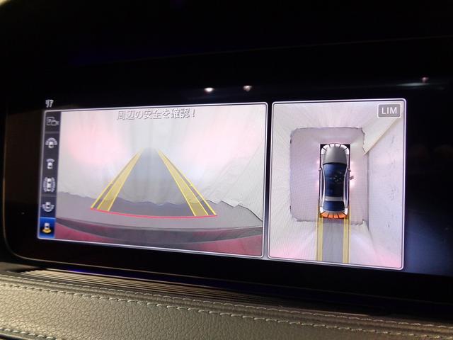 Sクラス S400d ロング AMGラインパッケージ・ショーファーパッ ケージ(39枚目)