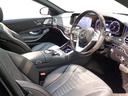 S400d ロング AMGラインパッケージ・ショーファーパッ ケージ(20枚目)