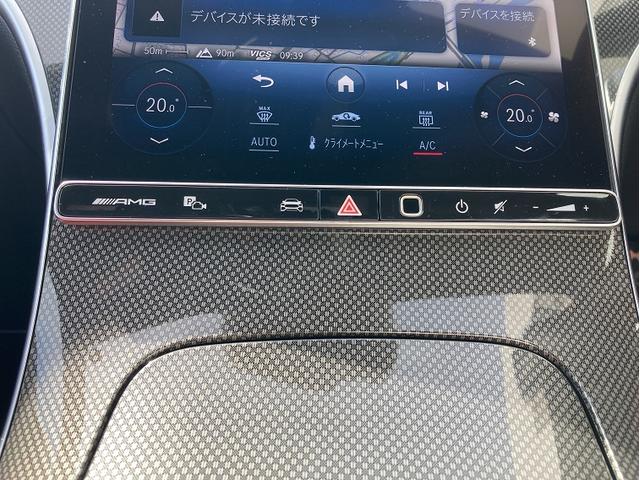 Cクラスステーションワゴン C43 4MATIC ステーションワゴン Bluetooth接続 ETC LEDヘッドライト TV アイドリングストップ クルーズコントロール コネクテッド機能 サイドカメラ サンルーフ・ガラスルーフ シートエアコン シートヒーター ナビ(15枚目)