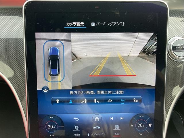 Cクラスステーションワゴン C43 4MATIC ステーションワゴン Bluetooth接続 ETC LEDヘッドライト TV アイドリングストップ クルーズコントロール コネクテッド機能 サイドカメラ サンルーフ・ガラスルーフ シートエアコン シートヒーター ナビ(29枚目)