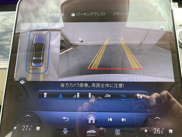 Sクラス S450 d 4MATIC AMGラインパッケージ ベーシックパッケージ Bluetooth接続 ETC LEDヘッドライト TV アイドリングストップ クルーズコントロール コネクテッド機能 サイドカメラ(26枚目)