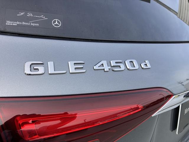 GLE GLE450 d 4MATIC スポーツ E‐ACTIVE BODY CONTROLパッケージ 3列シート Bluetooth接続 ETC LEDヘッドライト TV アイドリングストップ クルーズコントロール コネクテッド機能 サイドカメラ(35枚目)