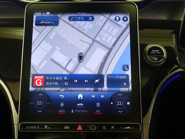 GLC GLC220 d 4MATIC Bluetooth接続 ETC LEDヘッドライト TV アイドリングストップ クルーズコントロール コネクテッド機能 サイドカメラ サンルーフ・ガラスルーフ シートヒーター トランクスルー ナビ(11枚目)
