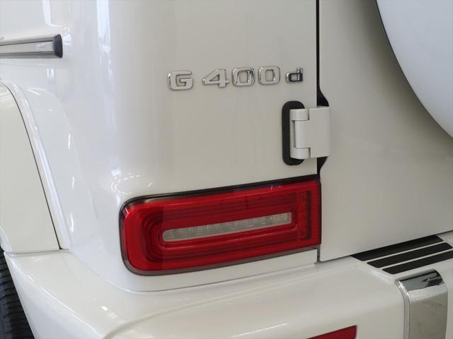 Ｇクラス Ｇ４００　ｄ　ＡＭＧラインパッケージ　ラグジュアリーパッケージ　Ｇ　ｍａｎｕｆａｋｔｕｒプログラム（30枚目）