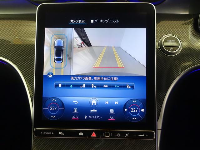 Cクラス C220 d アバンギャルド AMGラインパッケージ・ベーシ ックパッケージ(11枚目)