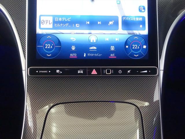 Cクラス C220 d アバンギャルド AMGラインパッケージ・ベーシ ックパッケージ(20枚目)