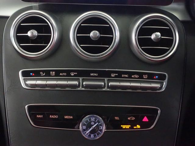 Ｃクラスステーションワゴン Ｃ２００　ステーションワゴン　ローレウスエディション　レザーエクスクルーシブパッケージ　レーダーセーフティパッケージ　スポーツプラスパッケージ　Ｂｌｕｅｔｏｏｔｈ接続　ＥＴＣ　ＬＥＤヘッドライト　ＴＶ　アイドリングストップ　クルーズコントロール（13枚目）