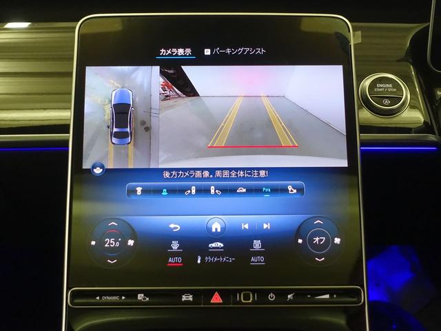 Ｓクラス Ｓ５８０　４ＭＡＴＩＣ　ＡＭＧライン　リアコンフォートパッケージ　Ｂｌｕｅｔｏｏｔｈ接続　ＥＴＣ　ＬＥＤヘッドライト　ＴＶ　アイドリングストップ　クルーズコントロール　コネクテッド機能　サイドカメラ　サンルーフ・ガラスルーフ（10枚目）