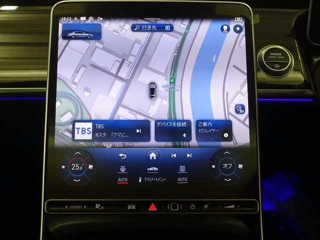 Ｓクラス Ｓ５８０　４ＭＡＴＩＣ　ＡＭＧライン　リアコンフォートパッケージ　Ｂｌｕｅｔｏｏｔｈ接続　ＥＴＣ　ＬＥＤヘッドライト　ＴＶ　アイドリングストップ　クルーズコントロール　コネクテッド機能　サイドカメラ　サンルーフ・ガラスルーフ（11枚目）