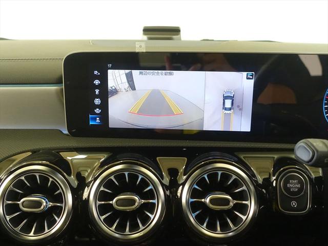 ＣＬＡクラス ＣＬＡ２００　ｄ　ＡＭＧライン　ＡＭＧレザーエクスクルーシブパッケージ　レーダーセーフティパッケージ　アドバンスドパッケージ　ナビゲーションパッケージ　Ｂｌｕｅｔｏｏｔｈ接続　ＥＴＣ　ＬＥＤヘッドライト　ＴＶ　アイドリングストップ（10枚目）