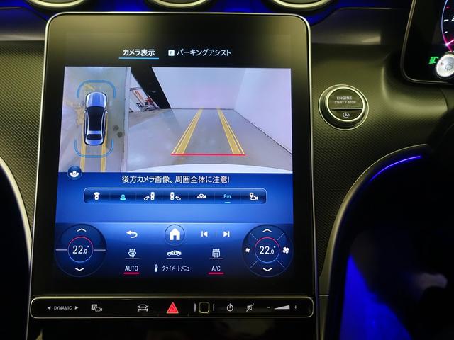 Cクラス C180 アバンギャルド ベーシックパッケージ Bluetooth接続 ETC LEDヘッドライト TV アイドリングストップ クルーズコントロール コネクテッド機能 サイドカメラ シートヒーター トランクスルー ナビ(11枚目)