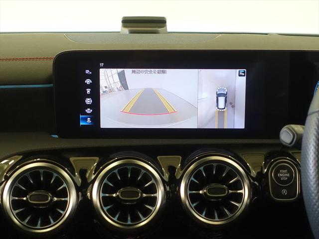 ＣＬＡクラス シューティングブレーク ＣＬＡ２００　ｄ　シューティングブレーク　ＡＭＧライン　アドバンスドパッケージ　Ｂｌｕｅｔｏｏｔｈ接続　ＥＴＣ　ＬＥＤヘッドライト　アイドリングストップ　クルーズコントロール　コネクテッド機能　サイドカメラ　サンルーフ・ガラスルーフ　シートヒーター（11枚目）