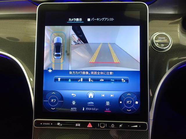 Ｃクラス Ｃ２２０　ｄ　アバンギャルド　ＡＭＧライン　レザーエクスクル　ーシブパッケージ・ベーシックパッケージ（12枚目）