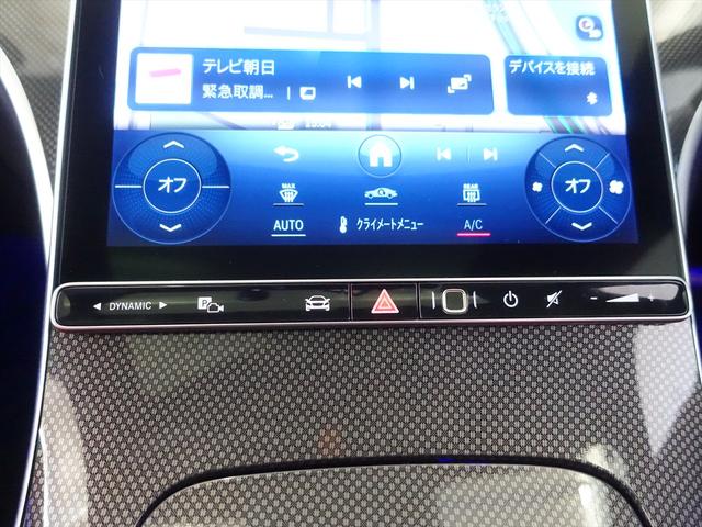 Ｃクラス Ｃ２２０　ｄ　アバンギャルド　ＡＭＧライン　レザーエクスクル　ーシブパッケージ・ベーシックパッケージ（20枚目）