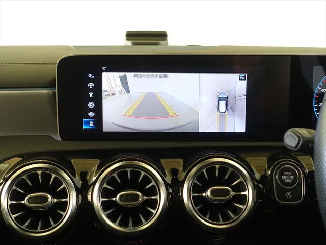 ＣＬＡクラス シューティングブレーク ＣＬＡ３５　４ＭＡＴＩＣ　シューティングブレーク　ＡＭＧアドバンスドパッケージ　ナビゲーションパッケージ　Ｂｌｕｅｔｏｏｔｈ接続　ＥＴＣ　ＬＥＤヘッドライト　ＴＶ　アイドリングストップ　クルーズコントロール　コネクテッド機能　サイドカメラ（10枚目）