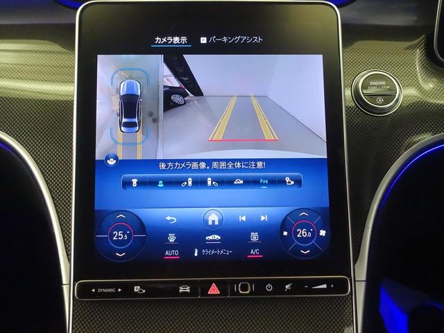 Ｃクラス Ｃ１８０　アバンギャルド　ＡＭＧラインパッケージ　ベーシックパッケージ　Ｂｌｕｅｔｏｏｔｈ接続　ＥＴＣ　ＬＥＤヘッドライト　ＴＶ　アイドリングストップ　クルーズコントロール　コネクテッド機能　サイドカメラ　シートヒーター（11枚目）