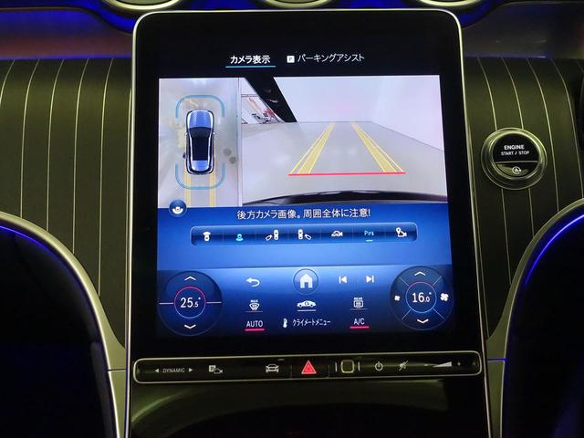 ＧＬＣ ＧＬＣ２２０　ｄ　４ＭＡＴＩＣ　ＡＭＧラインパッケージ　ＡＭＧレザーエクスクルーシブパッケージ　ドライバーズパッケージ　Ｂｌｕｅｔｏｏｔｈ接続　ＥＴＣ　ＬＥＤヘッドライト　ＴＶ　アイドリングストップ　クルーズコントロール（11枚目）