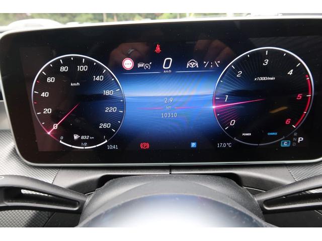 Cクラスステーションワゴン C220 d ステーションワゴン アバンギャルド レザーエクスクルーシブパッケージ ベーシックパッケージ Bluetooth接続 ETC LEDヘッドライト TV アイドリングストップ クルーズコントロール コネクテッド機能 サイドカメラ(23枚目)