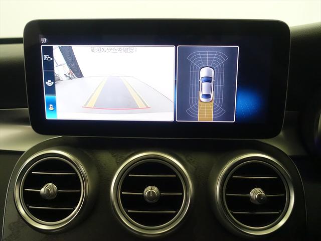 Cクラス C200 アバンギャルド AMGライン レザーエクスクルーシブパッケージ レーダーセーフティパッケージ Bluetooth接続 ETC LEDヘッドライト TV アイドリングストップ クルーズコントロール コネクテッド機能 シートヒーター(11枚目)